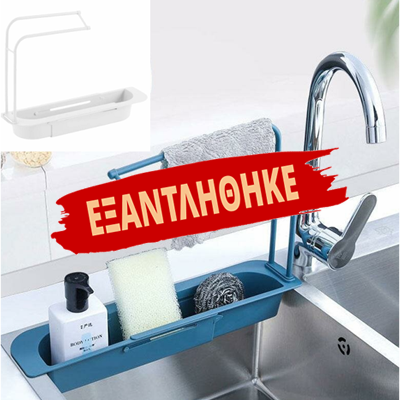 sink_10.fw